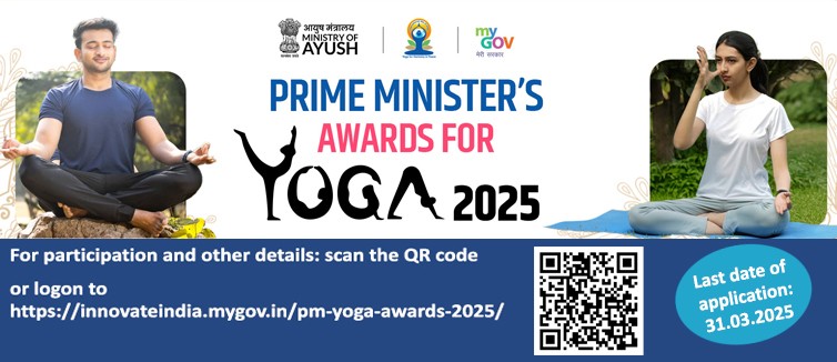 Yoga Award